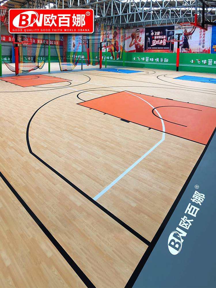 Oubana Sports Plastic Basketball Floor Room Children's Basketball Hall Elastic Plastic Floor Customized Plastic Pluture