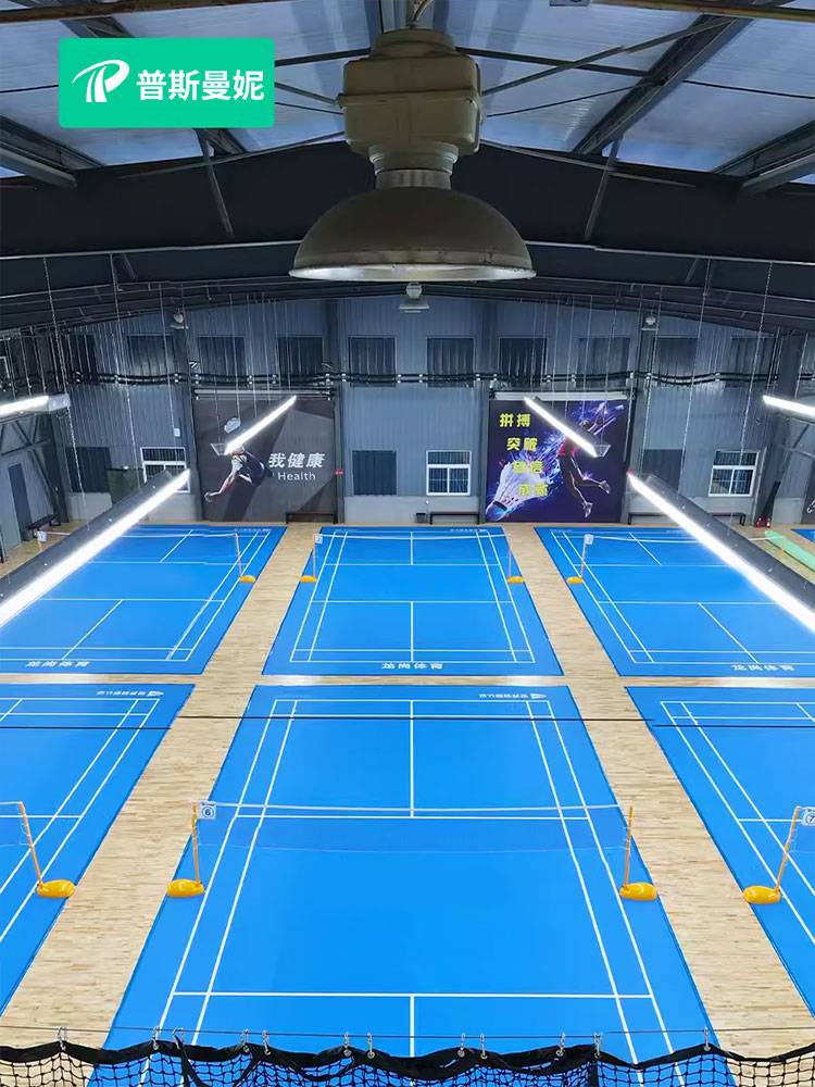 Badminton venue rubber pads indoor stadium dedicated badminton ground rubber ball pad sports floor