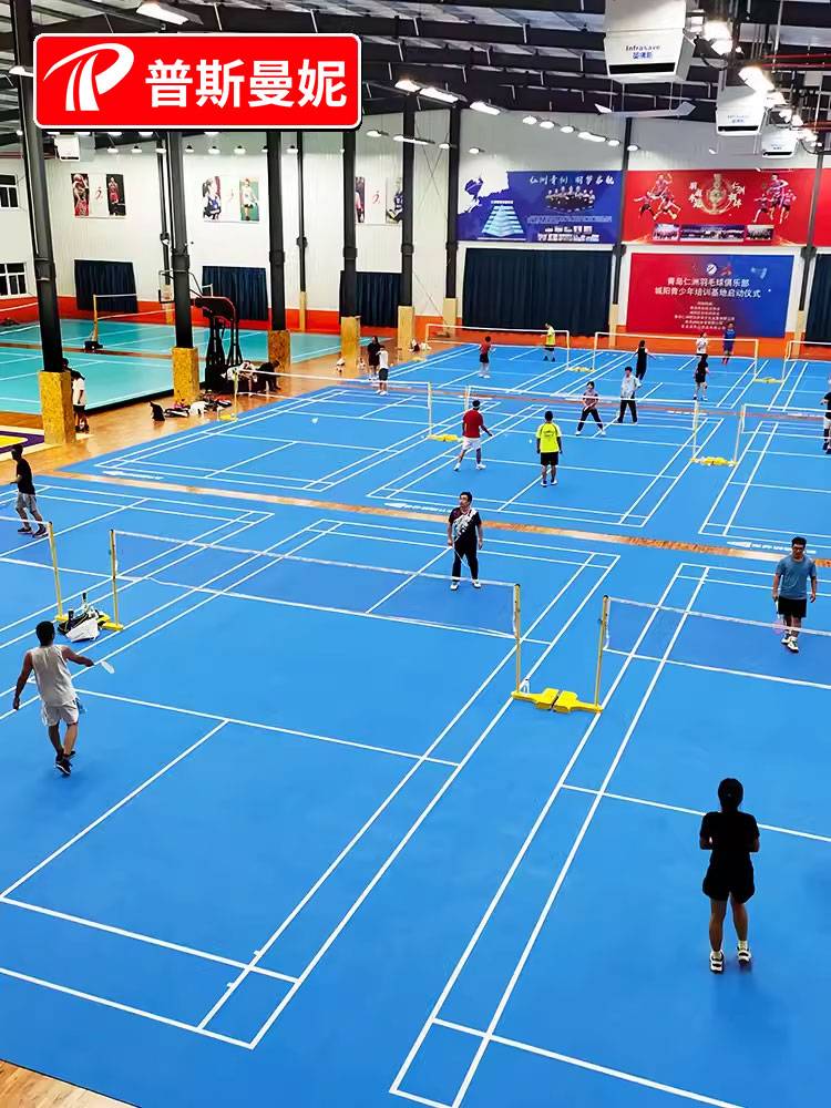Badminton venue rubber pads indoor stadium dedicated badminton ground rubber ball pad sports floor