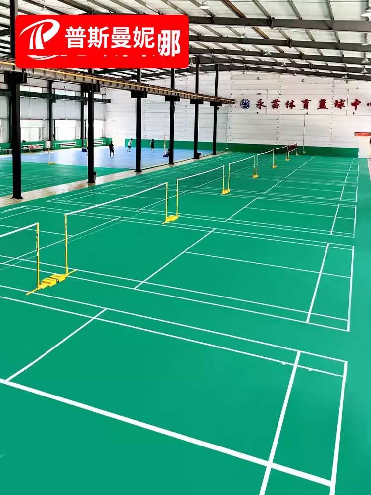 Badminton venue rubber pads indoor stadium dedicated badminton ground rubber ball pad sports floor