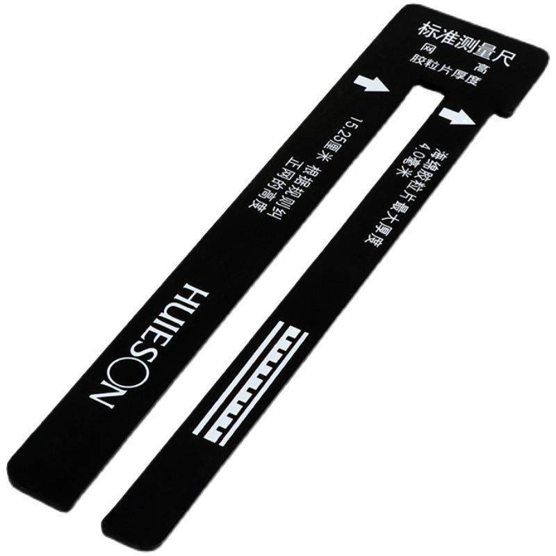 Factory direct selling new product Huisheng table tennis referee appliances competition ruler carding edge measuring net tested rubber thick measure