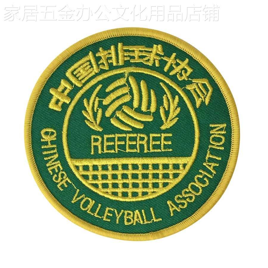 SOEZMM professional volleyball referee breast chapter first -level two -level logo gas row ball referee breast emblem