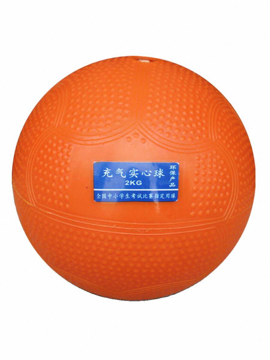 Inflatable solid ball 2 kg high school entrance examination standard 1kg training student sports men's and women's competition rubber shot