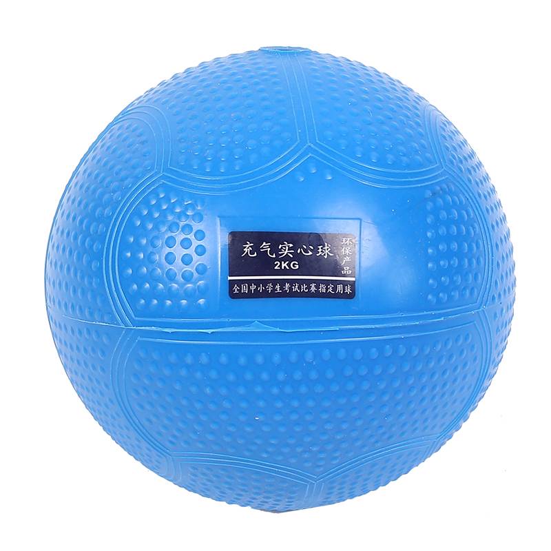 Eliminating solid ball middle school entrance examination students dedicated to 1kg2kg3kg elementary school students for junior high school students 1 kg and 2 kg