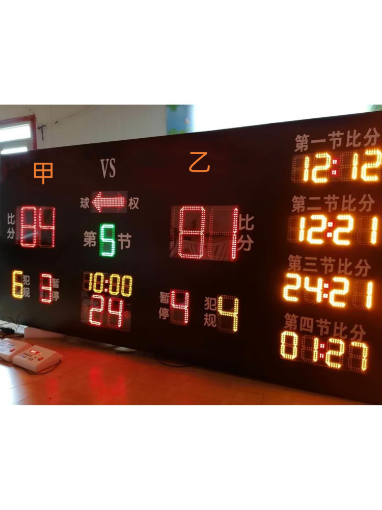 Basketball referee Taiwan sports products basketball competition electronic scoring LED timer notes 12 minutes and 24 seconds