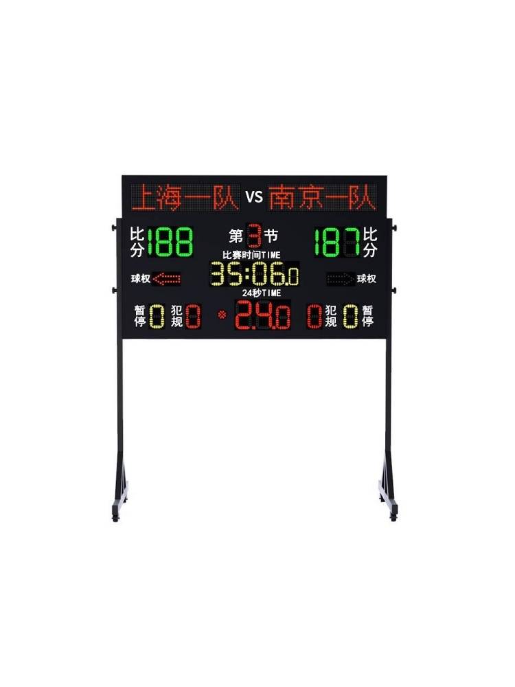 Basketball competition electronic scoring brand score card countdown with 24 seconds of LED screen referee non -recording podium