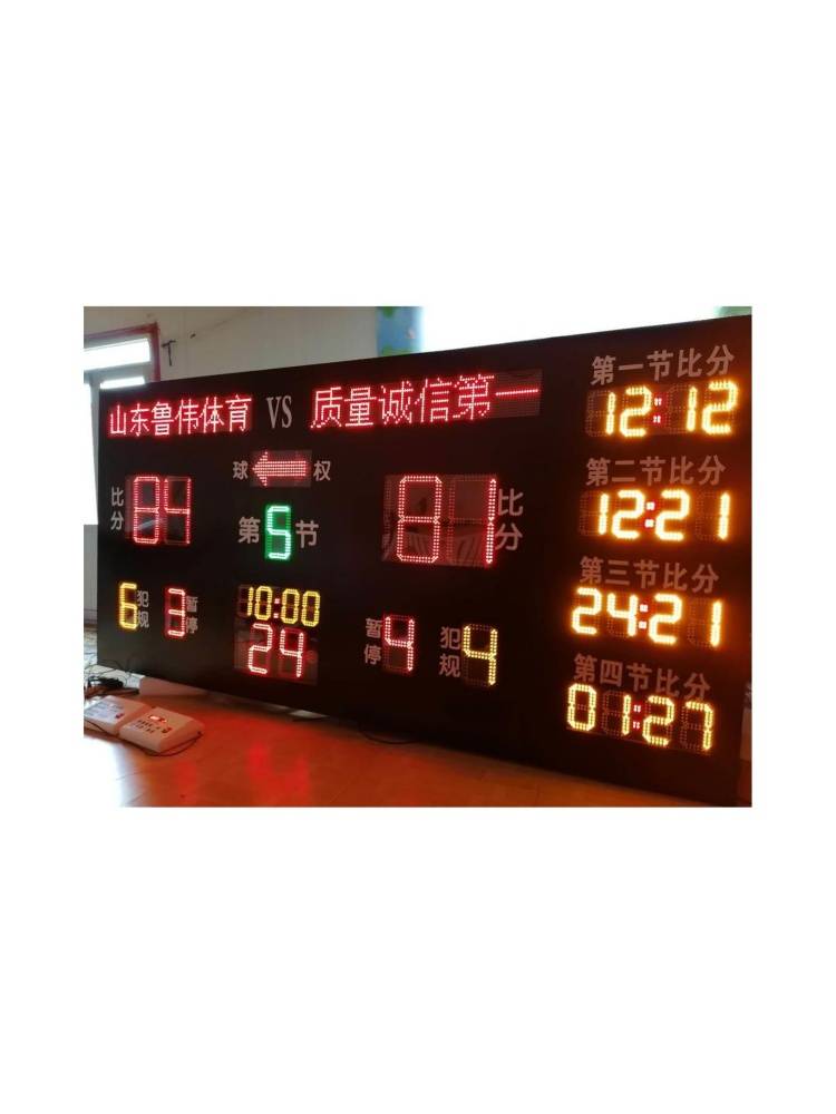Basketball referee Taiwan sports products basketball competition electronic scoring LED timer notes 12 minutes and 24 seconds