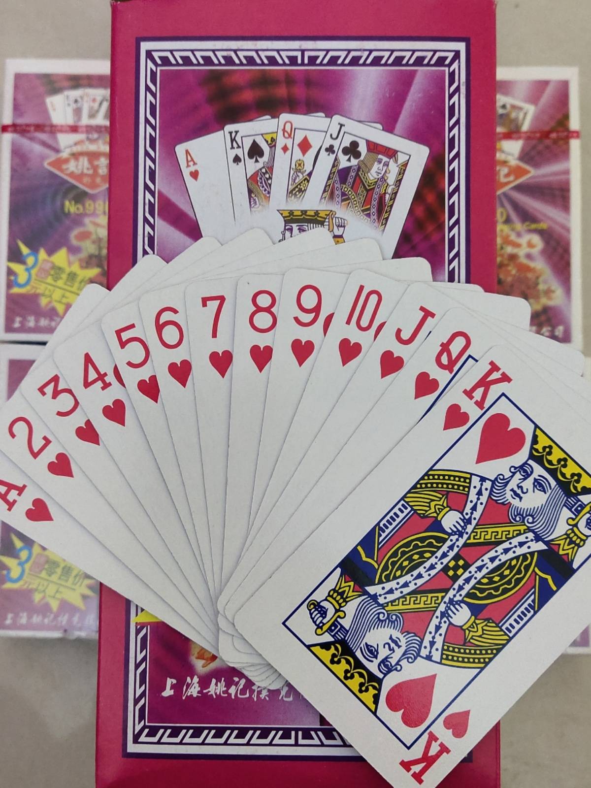 Yao Ji 990 new magic poker card back on the back recognition card to prevent the thousands of 3A special card customization diagram