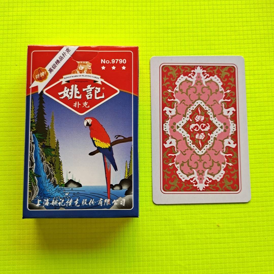 Yao Kee 9790 The whole ten pairs