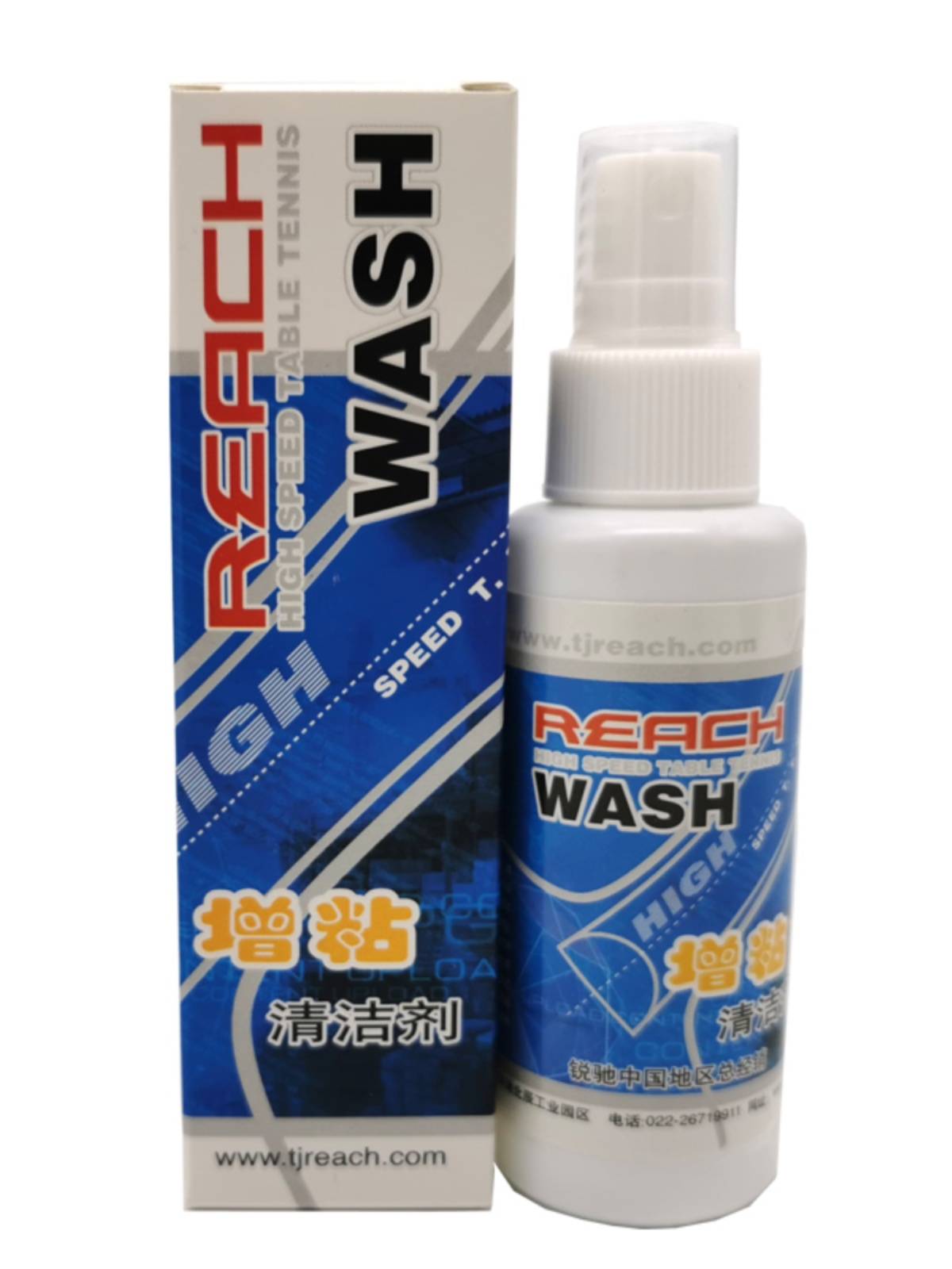 German Ruichi Table Tennis racket glue -added adhesive cleaning cleaner spray racket shelings