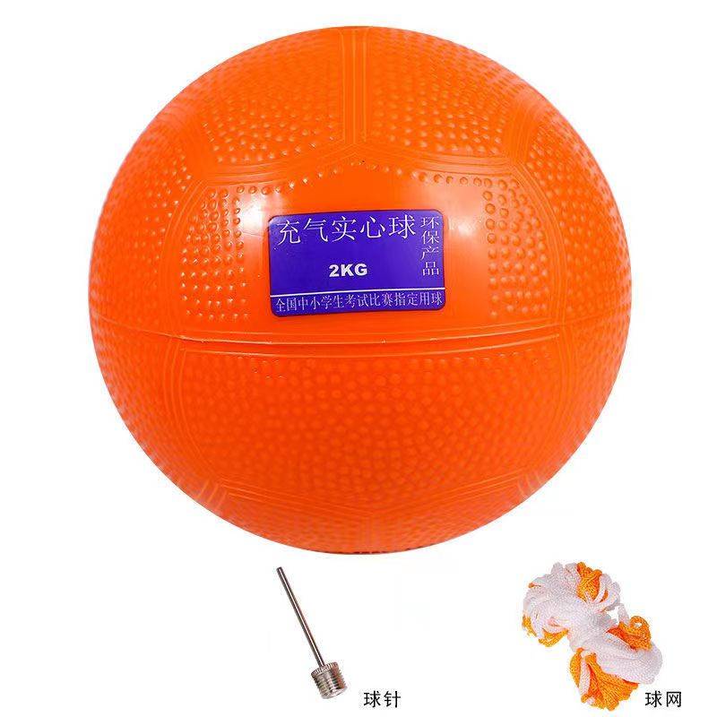 2kg orange buy one get two