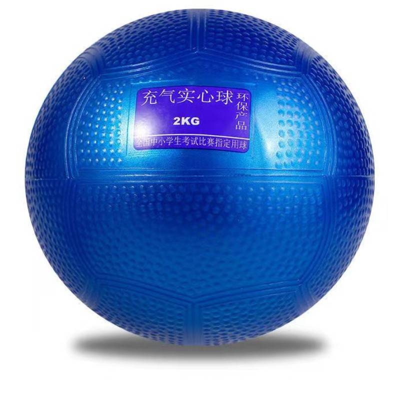 2kg blue gifted