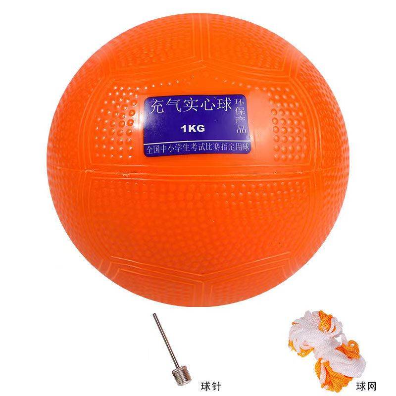 1kg orange buy one get two