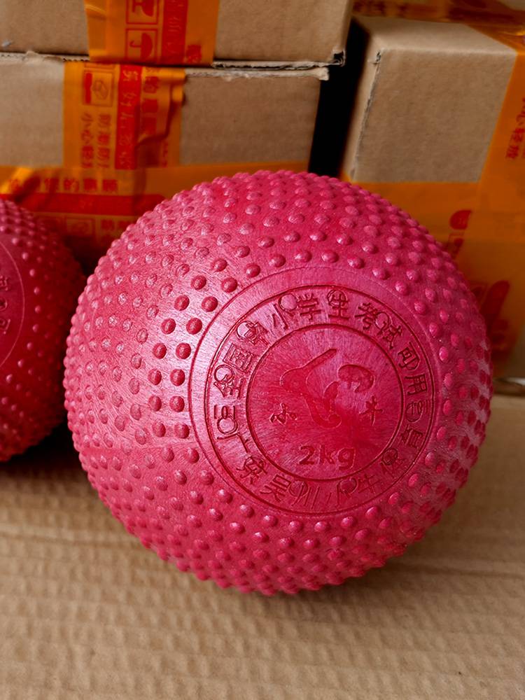 Mavericks solid ball 2kg high school entrance examination special training rubber 1kg small middle school 1 kg of shotterfly 2 kg