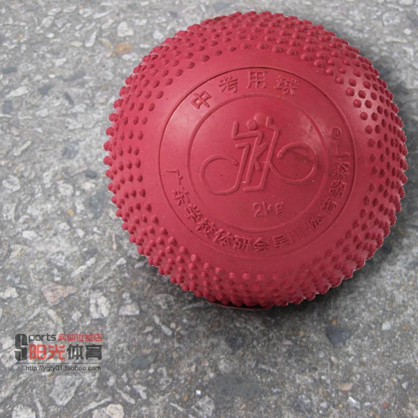 Permanent brand 2 kg Middle School solid ball (high school entrance examination, exemption from inflatable