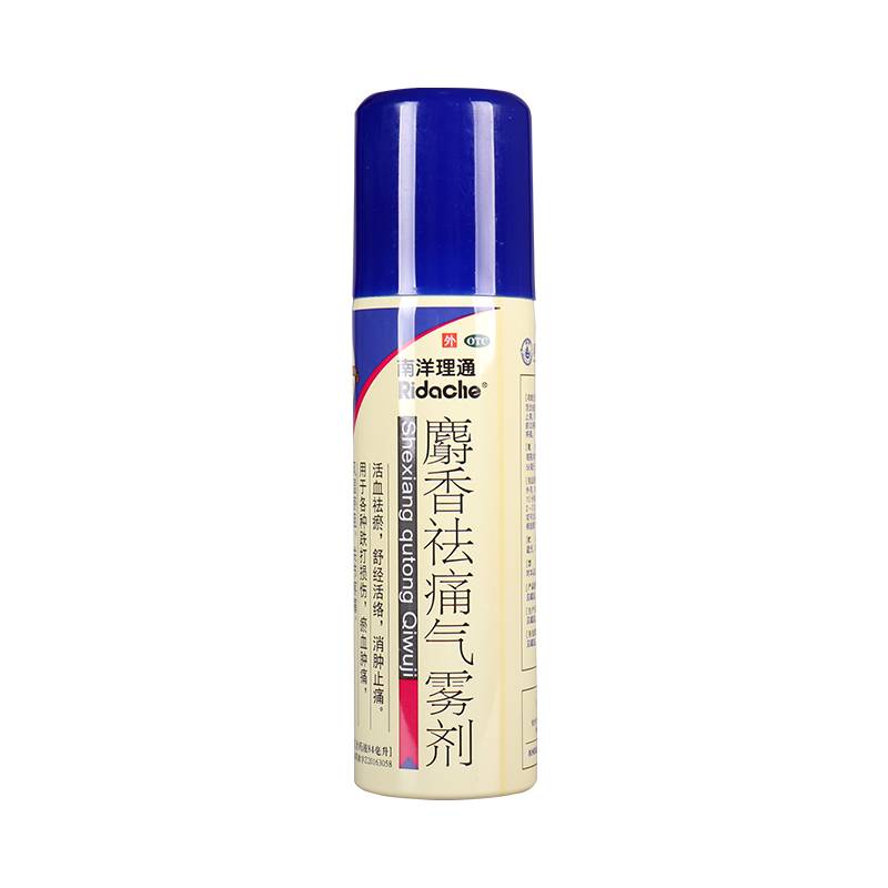 Nanyang Litong Musk Avilled Vitamin 84ml Evolling Anti -Pain, Downsura damage joint pain drugs, damage damage