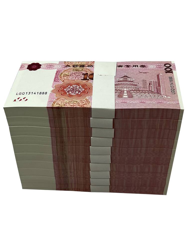 Practice ticket 100 yuan practice item item banknote money order coupons practice banknotes financial accounting bank banknotes