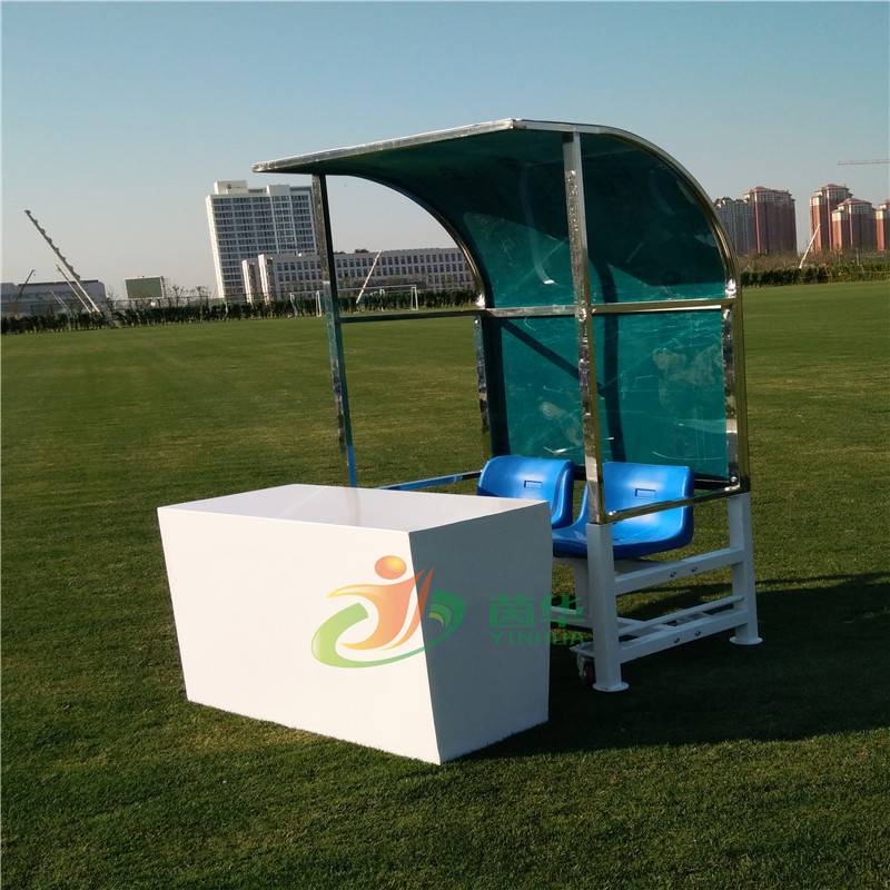 Stadium high -end high -mobility football bench, two 3 -seater 3 -seater protective shed referee players resting chairs