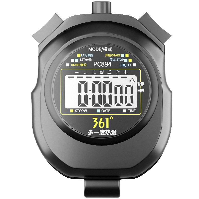 361 ° Electronic Streate Timeliated Student Sports Fitness Training Competition Special Track and Field Running Swimming Referee