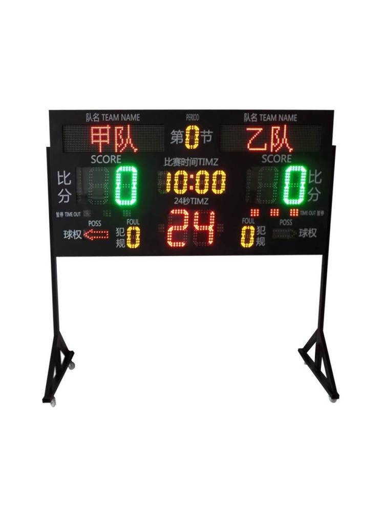 Basketball competition electronic scoring brand score card countdown with 24 seconds of LED screen referee non -recording podium