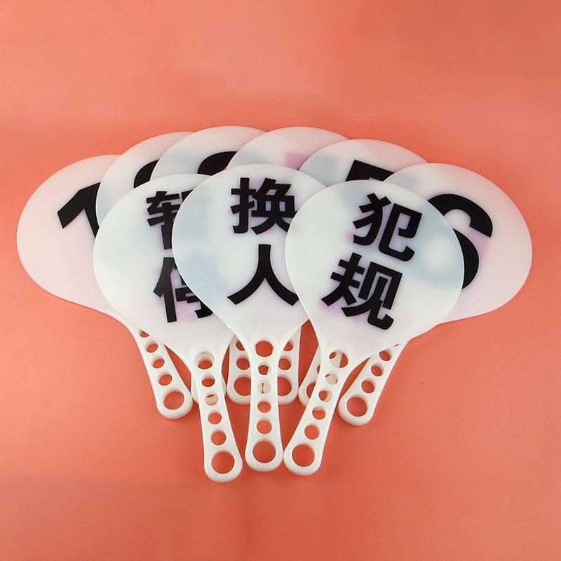 Basketball criminals suspended for substitutional referee coaching supplies signs double -sided black red numerals