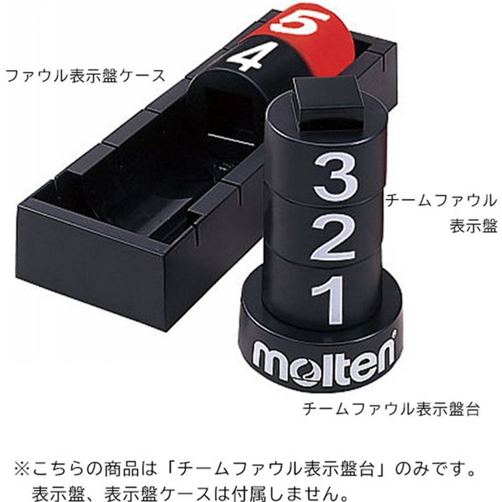 Japanese direct mail universal coach referee supplies