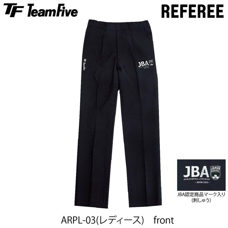 Japan purchasing genuine OTRFM004 men's and women's general model basketball referees sports trousers JBA recognized
