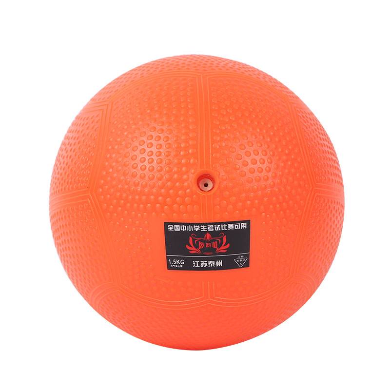 Solid ball shot shot 2 kg of high school entrance examination special 2kg students for men and women standard training 1kg inflatable solid ball 3 kg