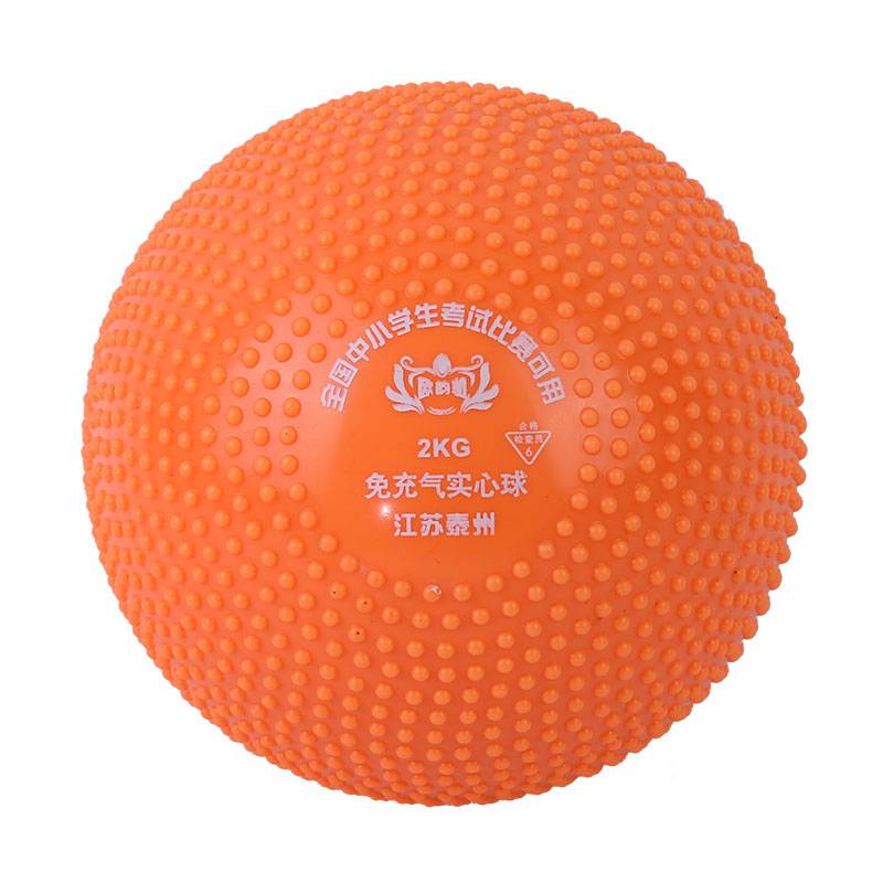 2kg free inflatable orange
