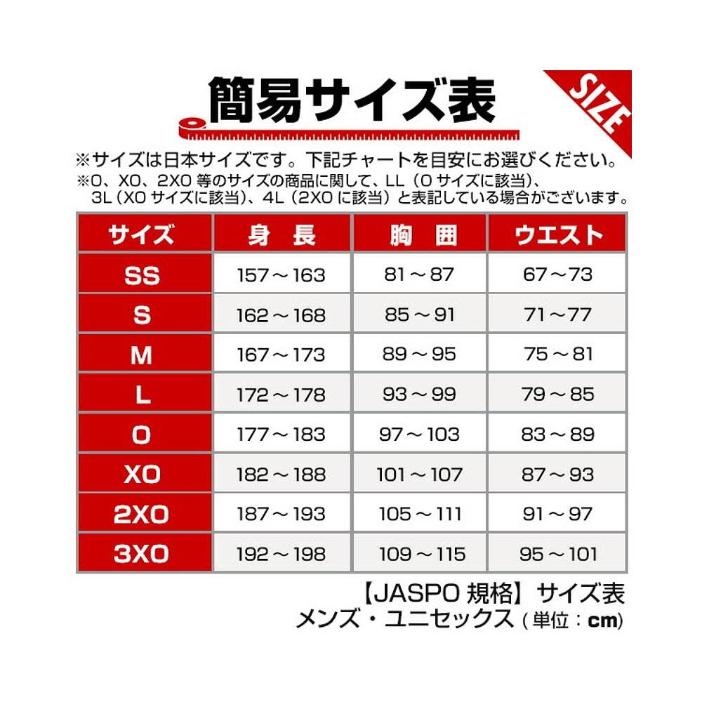 SSK referee supplies baseball NPB referees use model replica referees