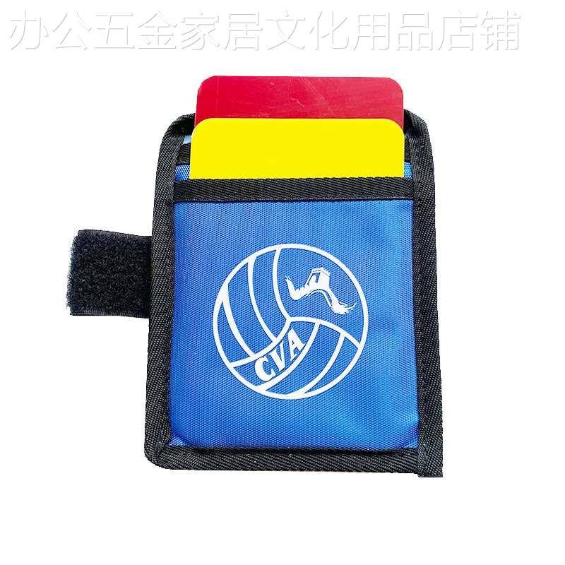 Volleyball Volleyball Tailor Red and Yellow Brand Standard Dimensions Professional Professional Event Judge Products Chinese Volleyball Association designated specifications