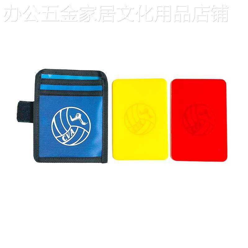 Volleyball Volleyball Tailor Red and Yellow Brand Standard Dimensions Professional Professional Event Judge Products Chinese Volleyball Association designated specifications