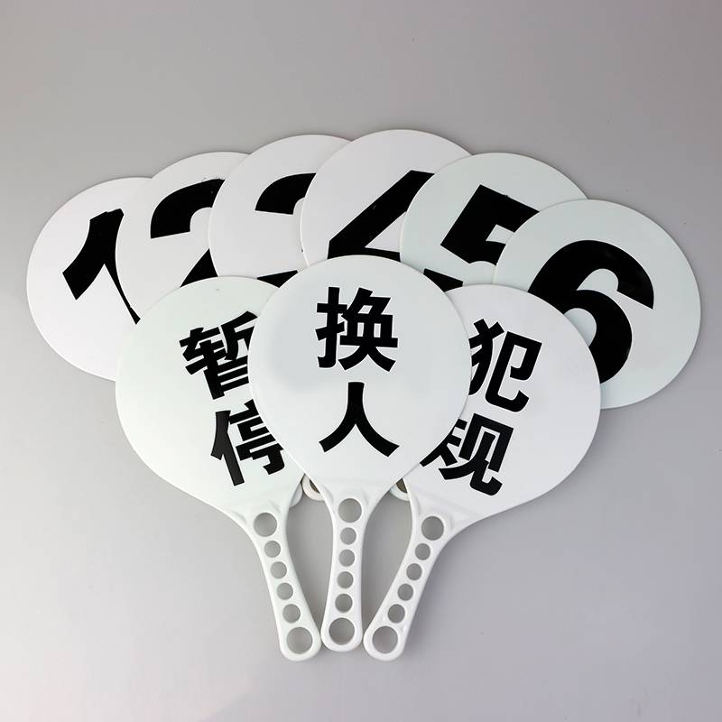 Basketball replacement card foul suspension trading, referee dedicated to replacement foul number signs table tennis serving right