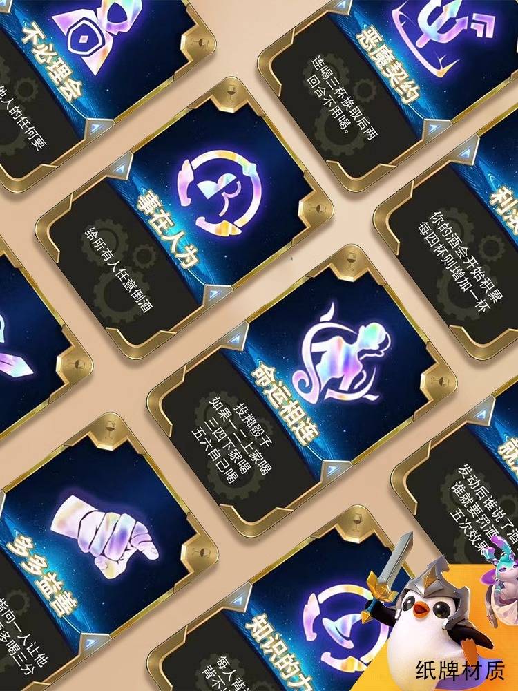 Drinking the game card, Genting Gold Shijo Table Brand of Hygs Poker PVC Gold Cup Battle Game