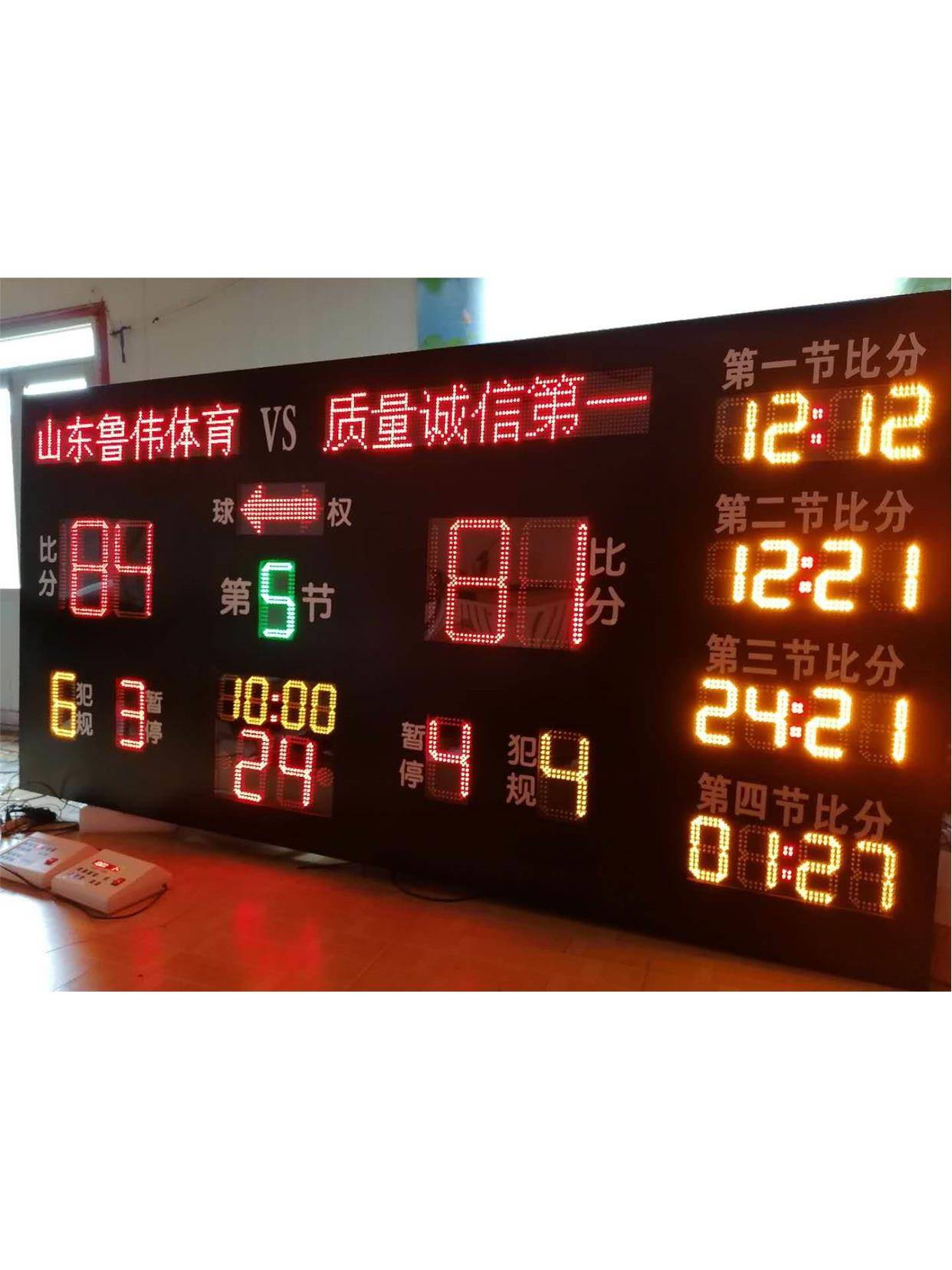 Basketball referee Taiwan sports products basketball competition electronic scoring LED timer notes 12 minutes and 24 seconds