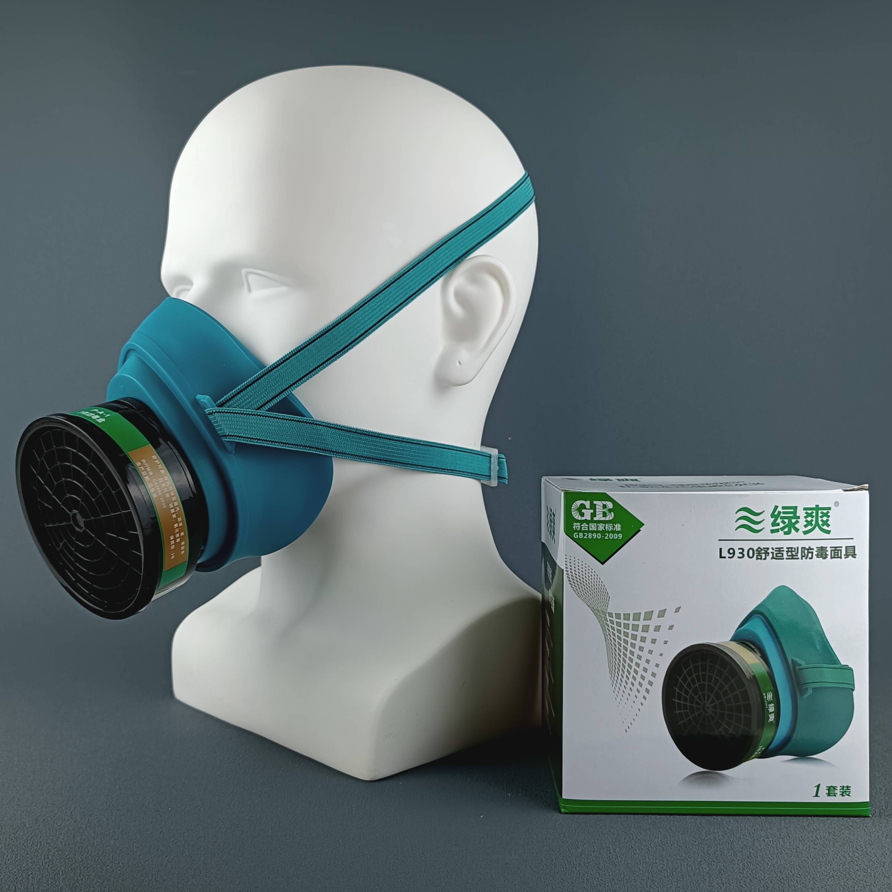 Green Shuang L930 Anti -Volicing Mask Mask Spraying Paint Special Filter Filtering Box Chemical Gas Anti -virus Snasoning