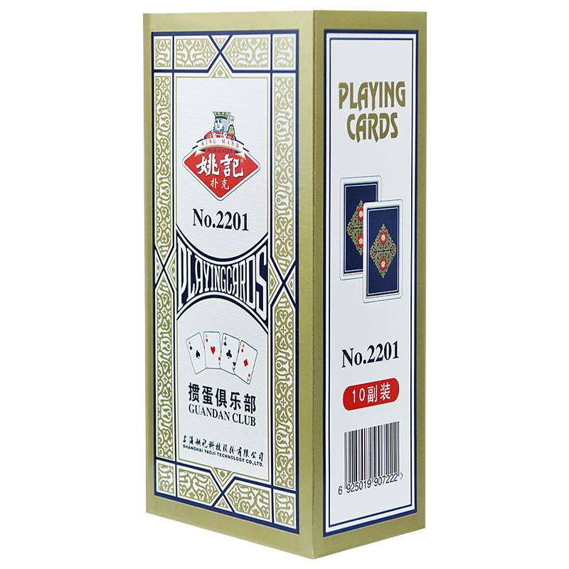 Poker Jiangsu Beijing Egg Company Special Board high-end rounded and hard hard hard