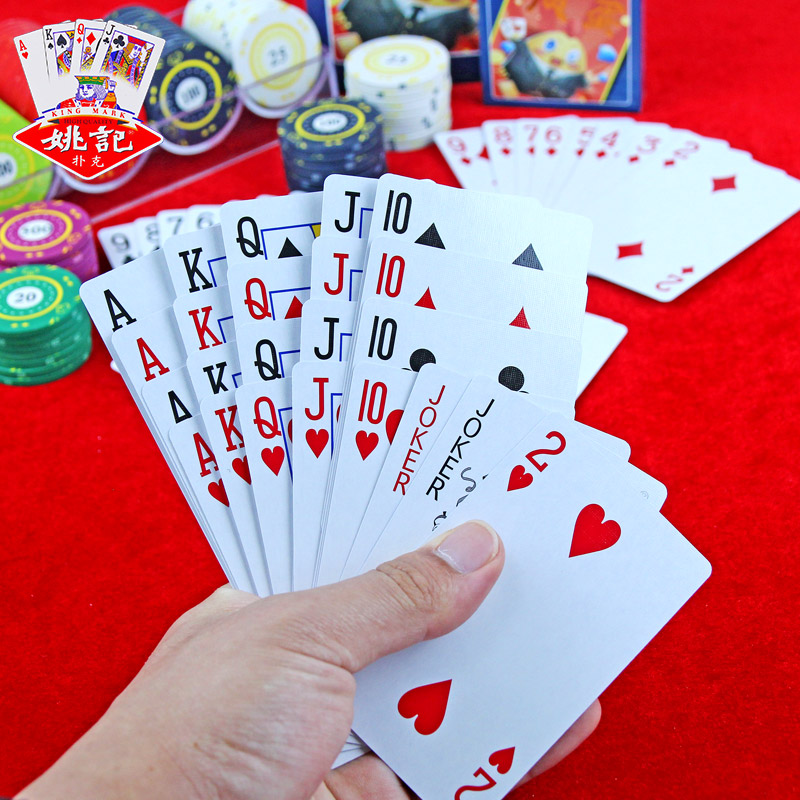 Yao Kee Egg Special Poker High -end Genuine Official Competition Cards slender and strong, durable Egg 2201