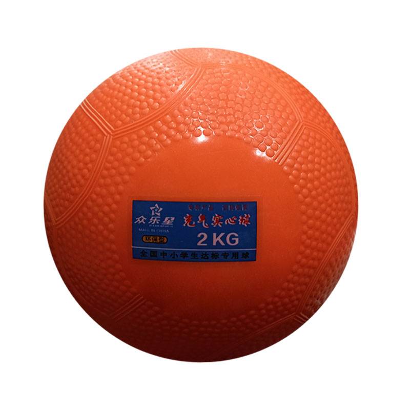 Solid ball middle school entrance examination special 2kg sand stone Zhongle Xingshi shotgun test sports primary school students solid ball sand