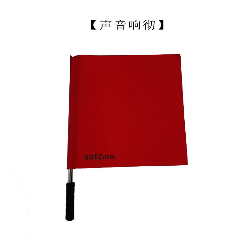 SOEZMM Volleyball Sini Banner Face 40*40cm regular volleyball referee standard use flag SLF4