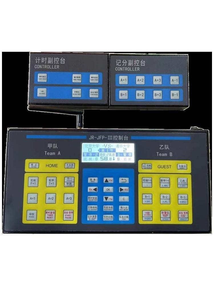 Basketball competition electronic scoring brand score card countdown with 24 seconds of LED screen referee non -recording podium