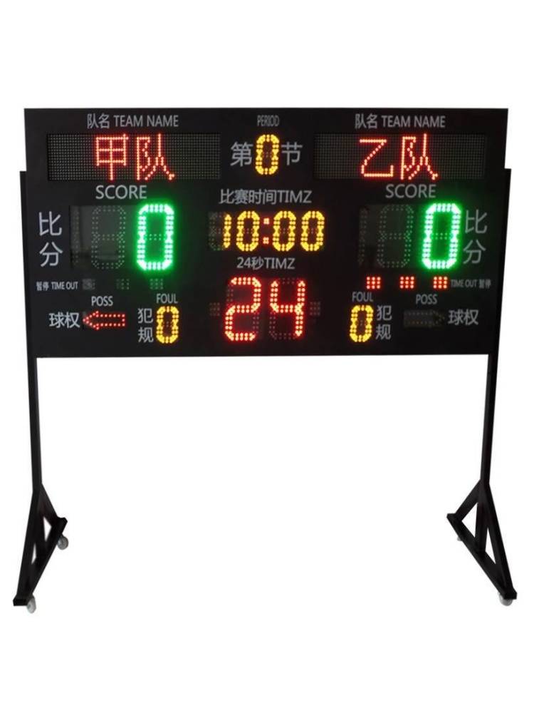 Basketball competition electronic scoring brand score card countdown with 24 seconds of LED screen referee non -recording podium
