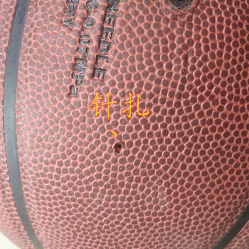 Basketball Qi Mouth Ballo Maintenance replace the valve core needle tie the air leakage and open the glue skin and football to block the portable
