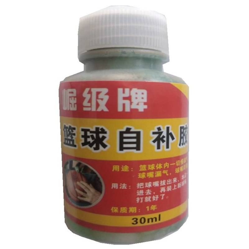 Basketball Qi Mouth Ballo Maintenance replace the valve core needle tie the air leakage and open the glue skin and football to block the portable