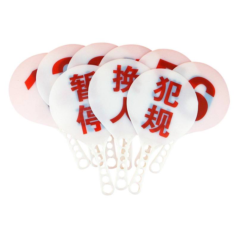 Basketball criminals suspended for substitutional referee coaching supplies signs double -sided black red numerals