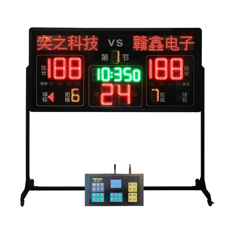 THE LED SCOREBOARD FOR THE BASKETBALL ELECTRONIC SCOREBOARD