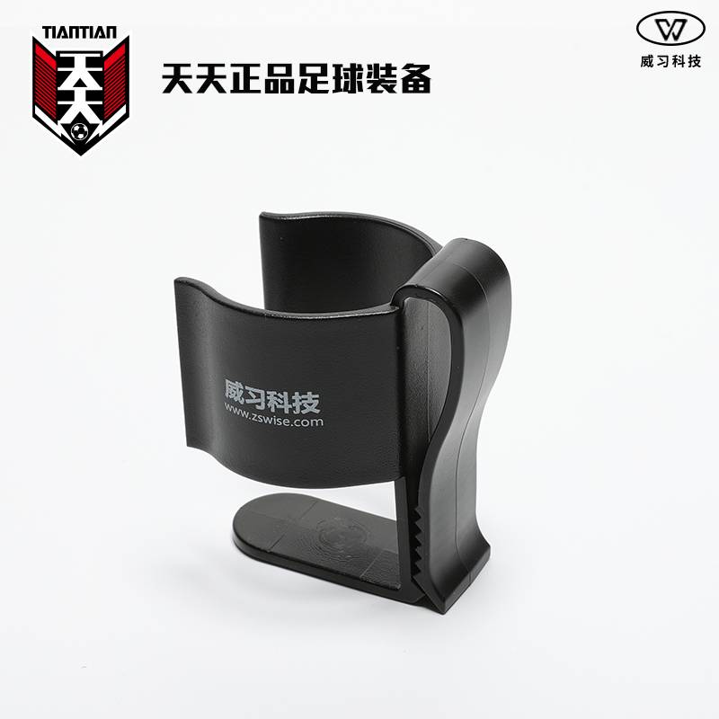 Tiantian Genuine Missing Sino -Super Football Competition Referee Wall Positioning Ball Ritting Bar Back Bubble Spray Back buckle