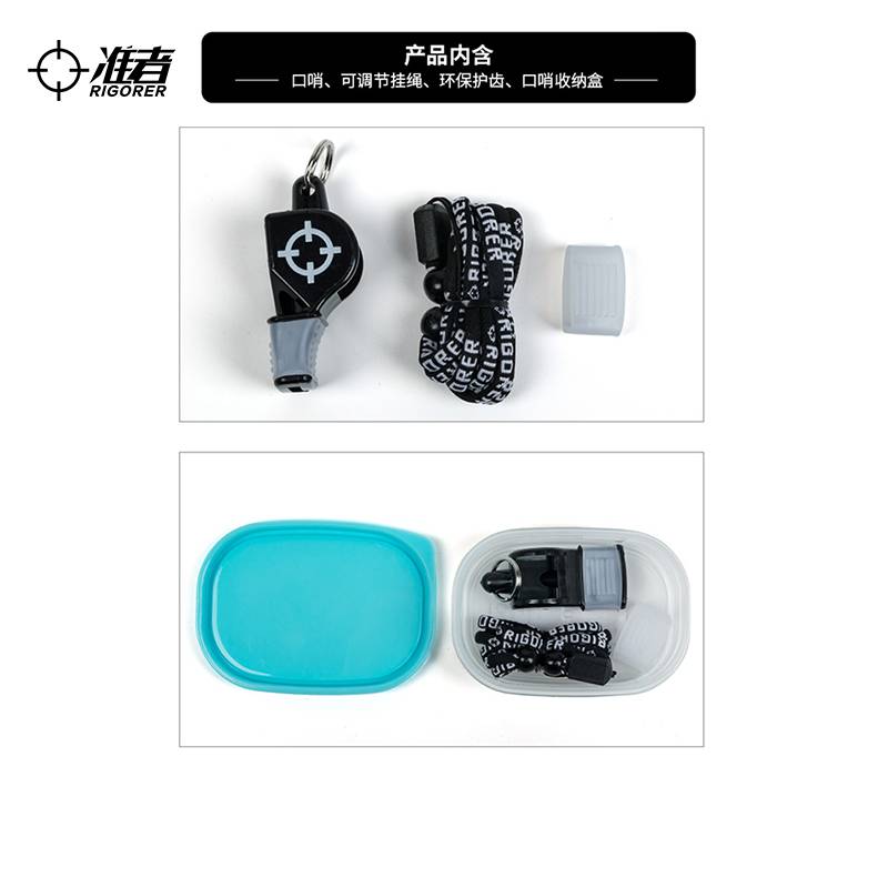 Performant referee special whistle scholarship, nuclear basketball competition training whistle sports teacher outdoor sports whistle