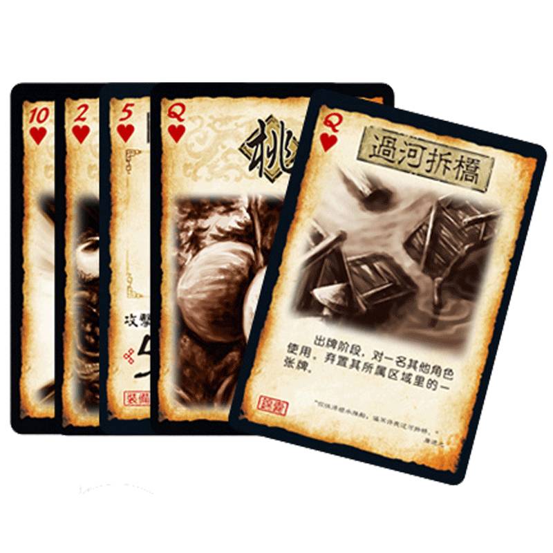 Board of board game genuine Three Kingdoms Killing Card Standard Edition Identity Brand Blood Brand Martial Arts Martial Arts