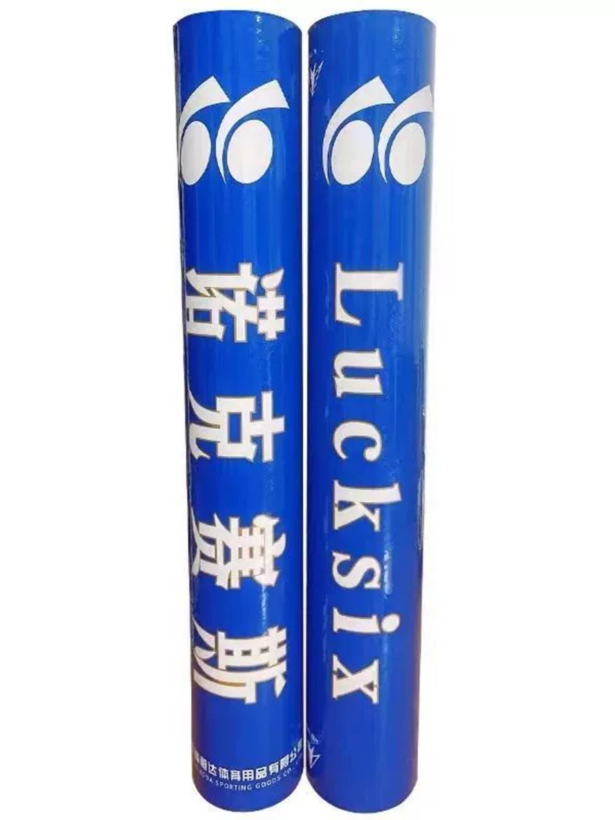 Beijing Lannuo President Noxis Blue No. 1 Badminton Playing Flying Flying Stable High -performance Kangmai Hua Yu